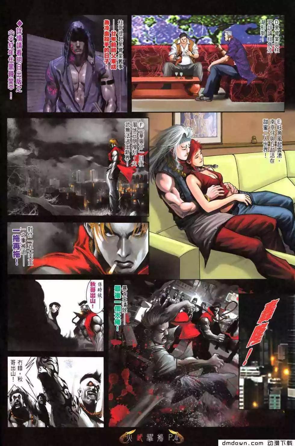 第476回