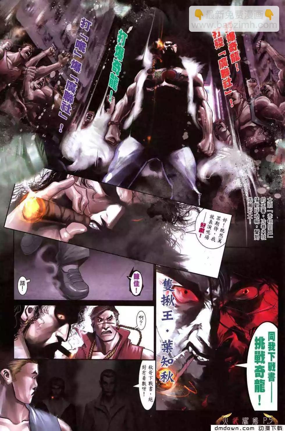 第476回