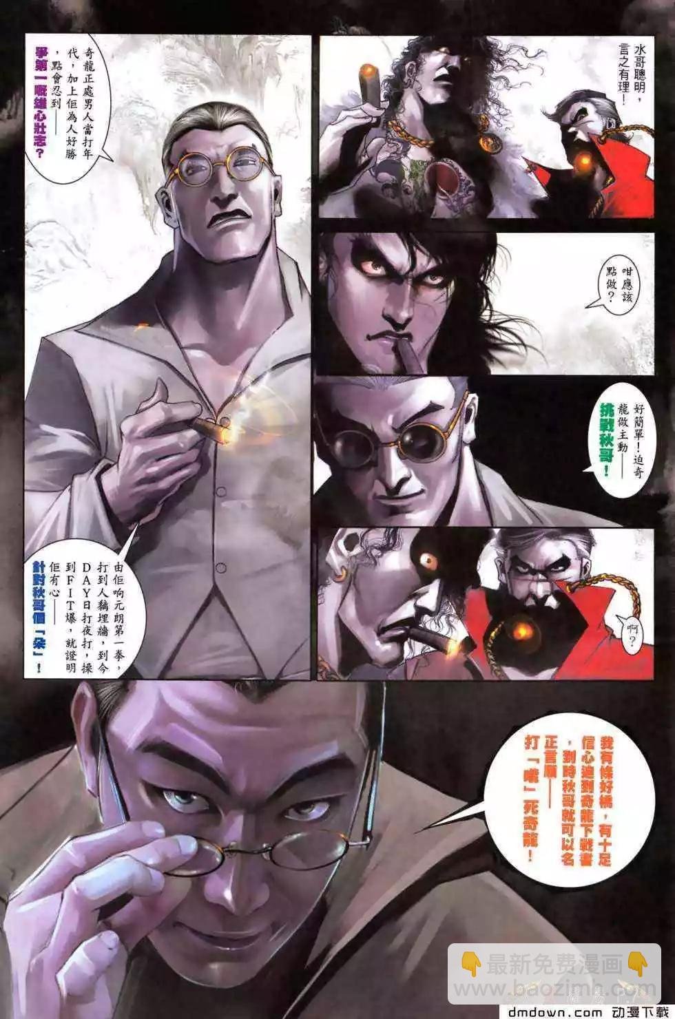 第476回
