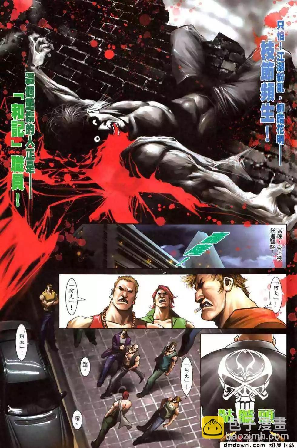 第476回
