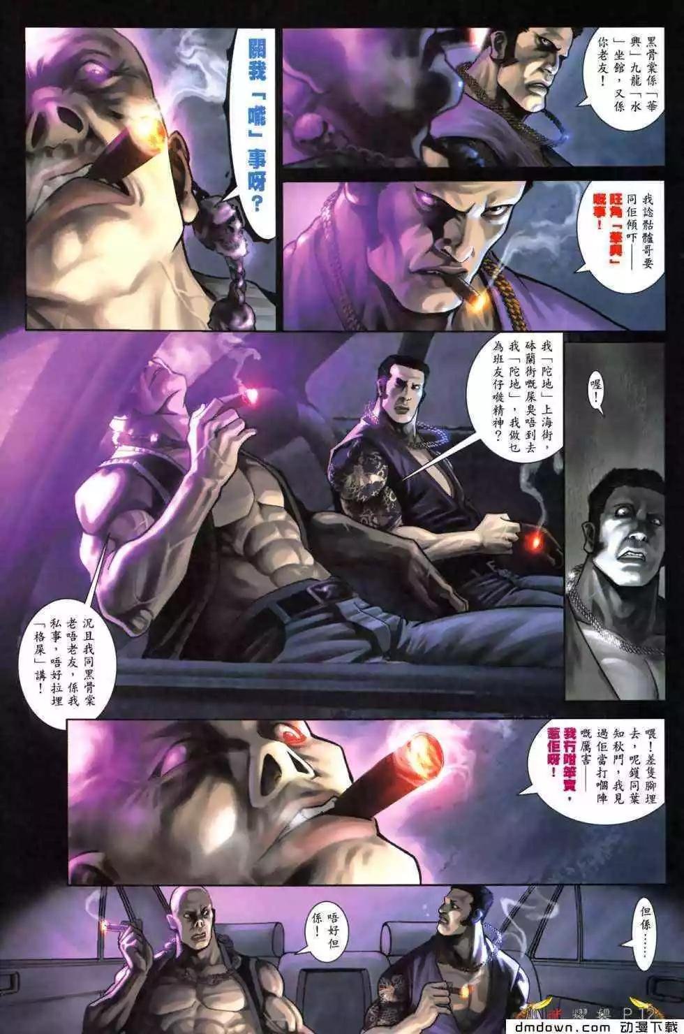 第476回