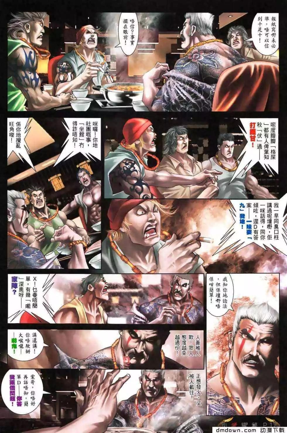 第476回