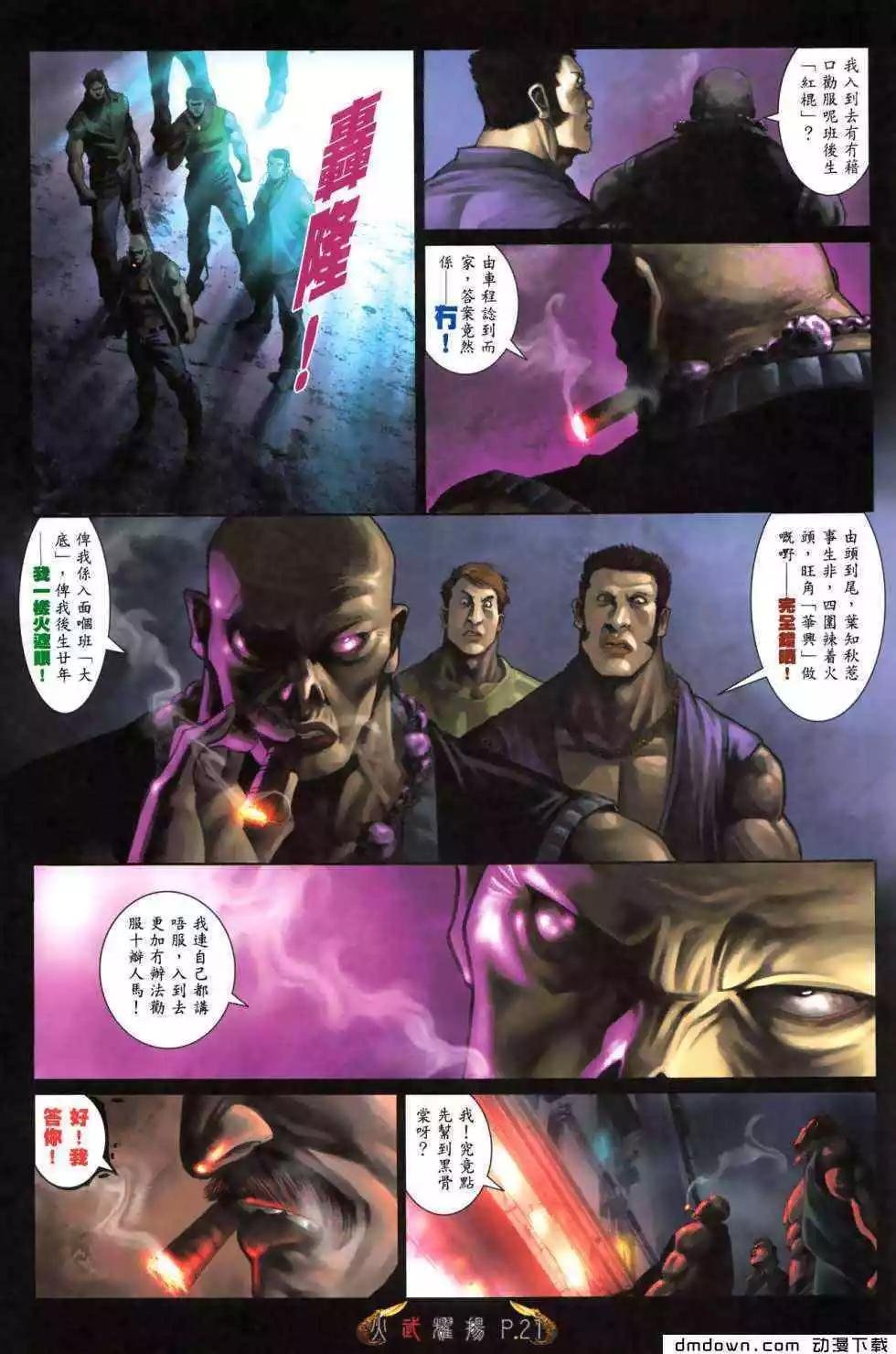第476回