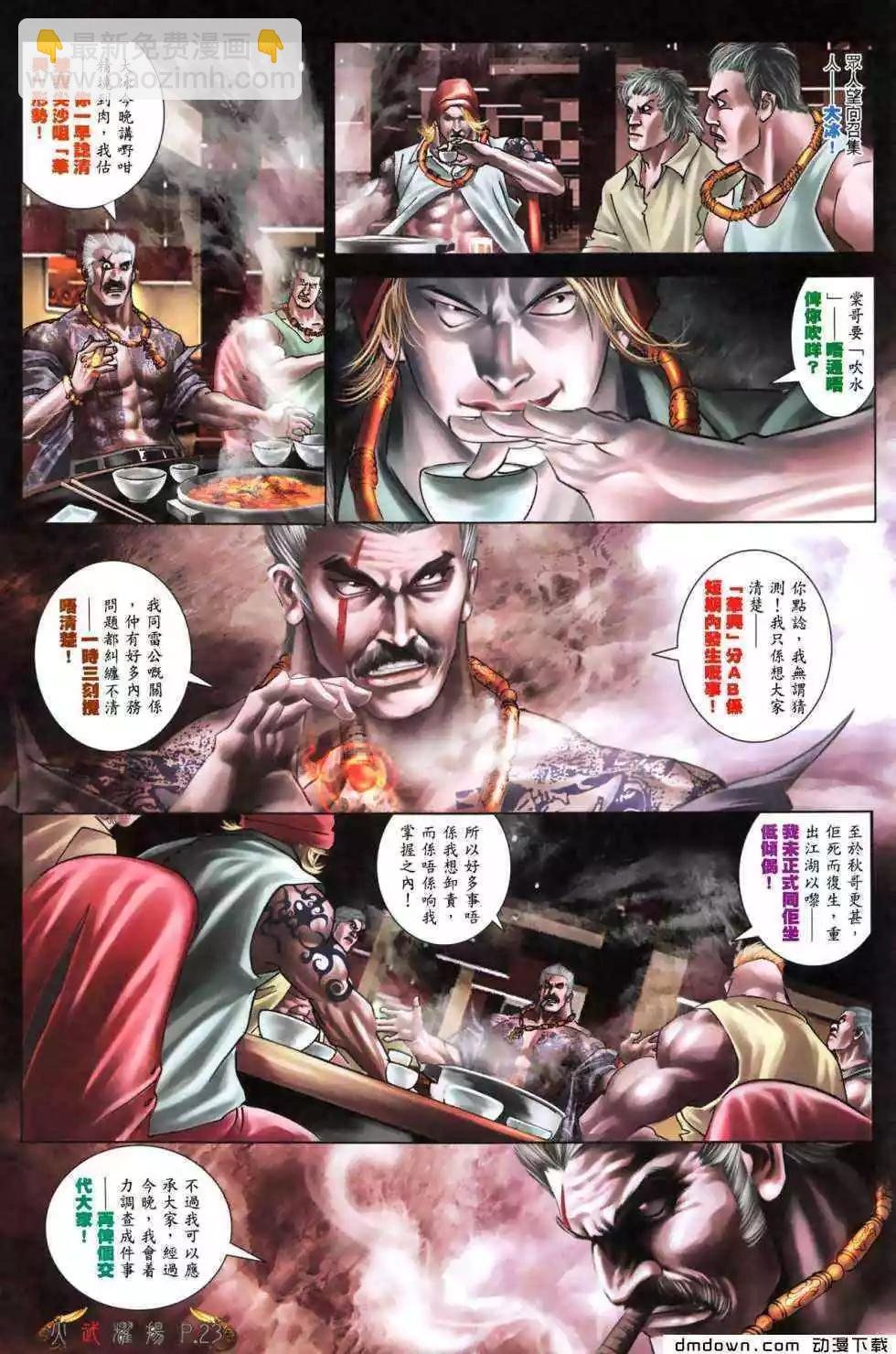 第476回