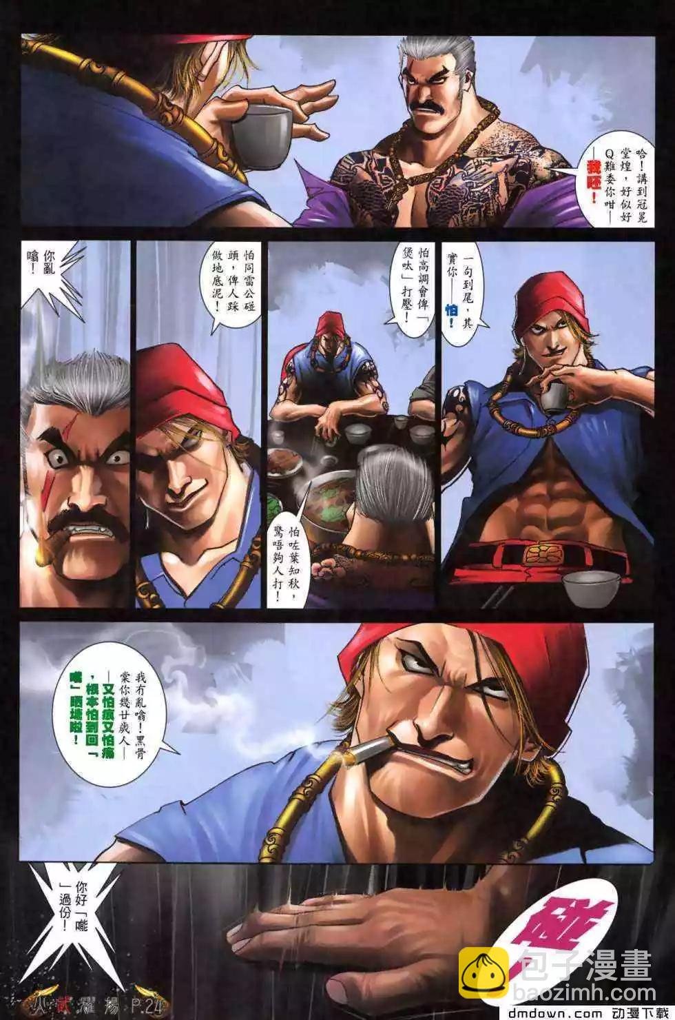 第476回