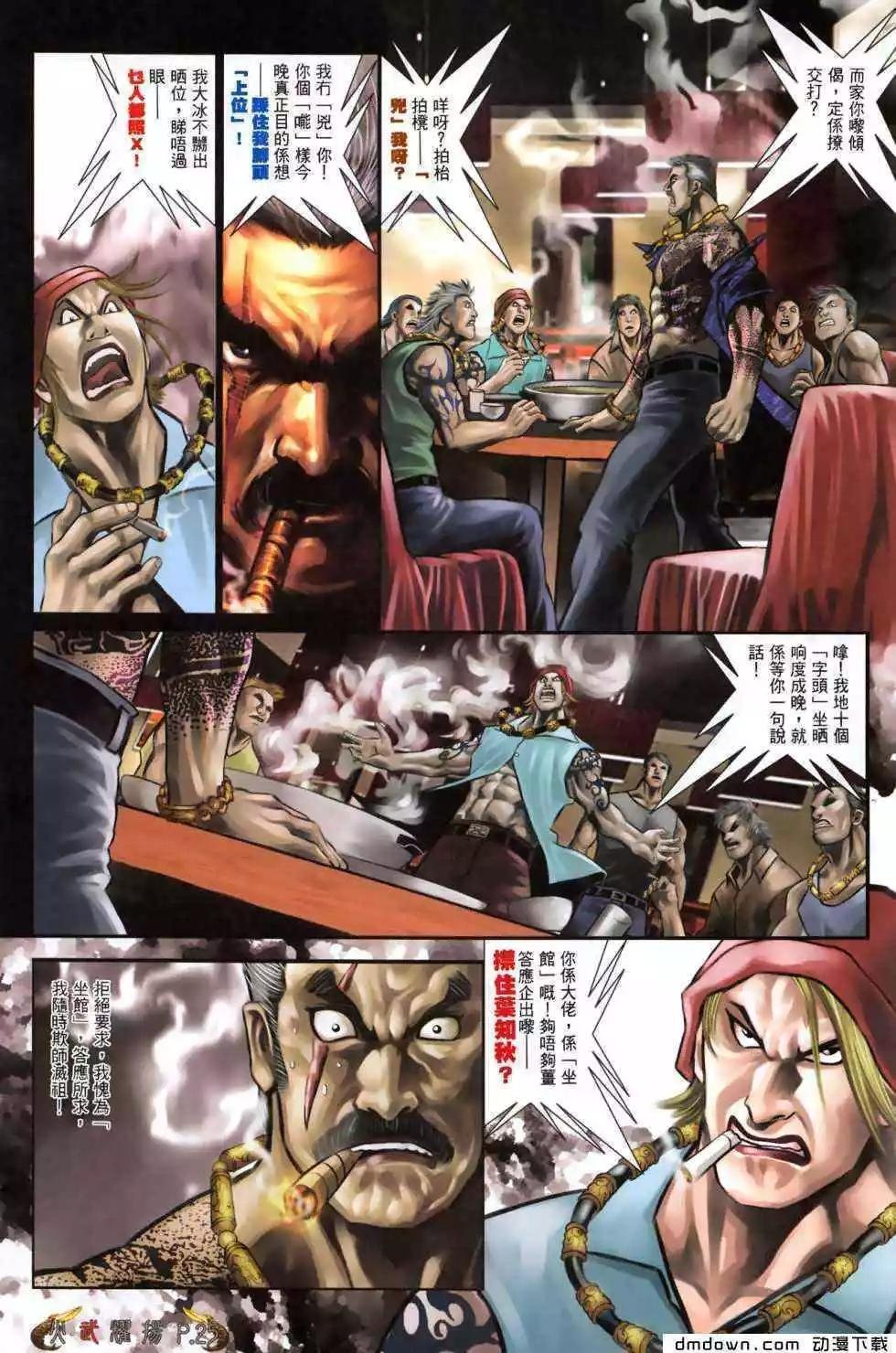 第476回