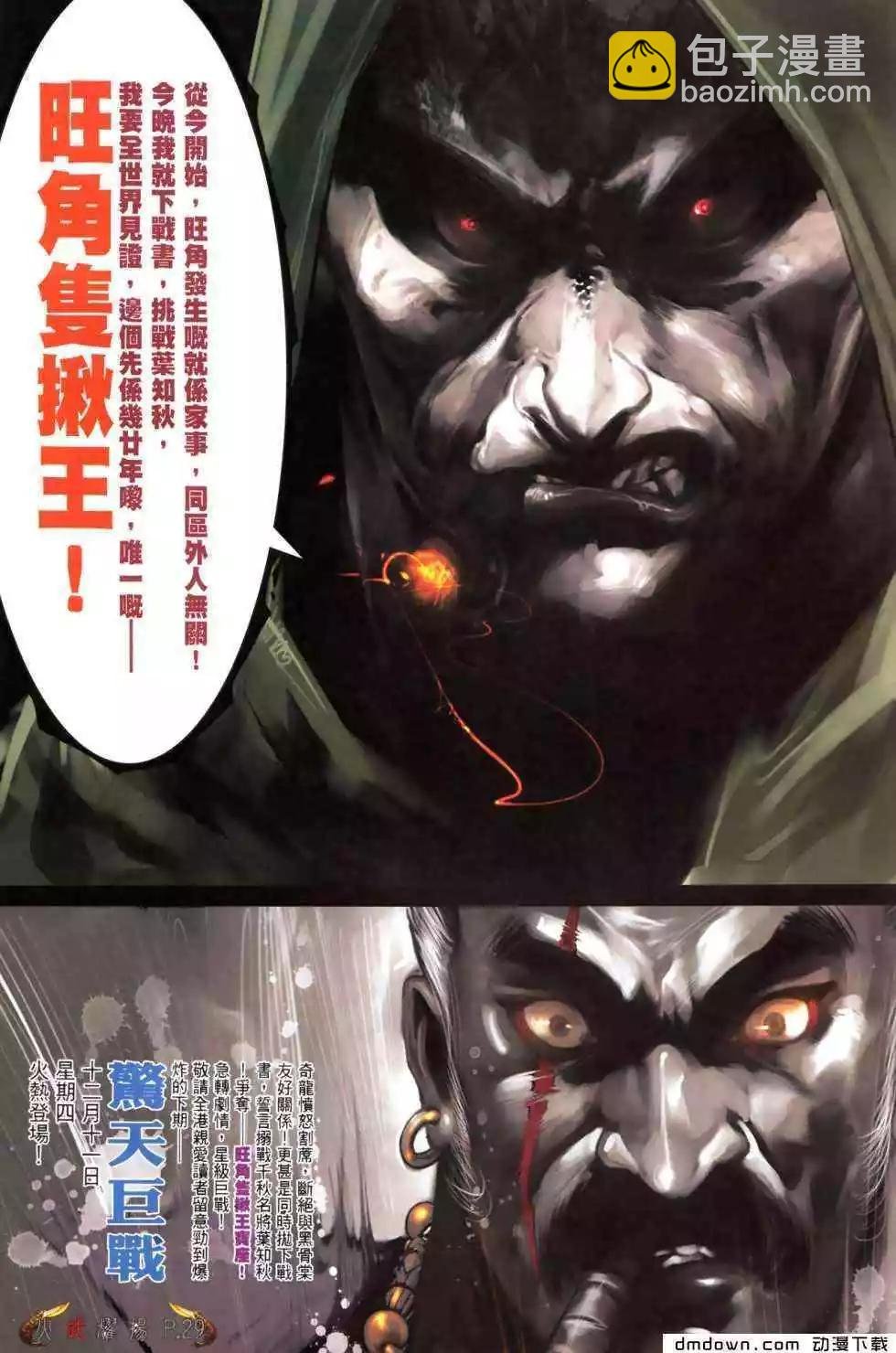 第476回