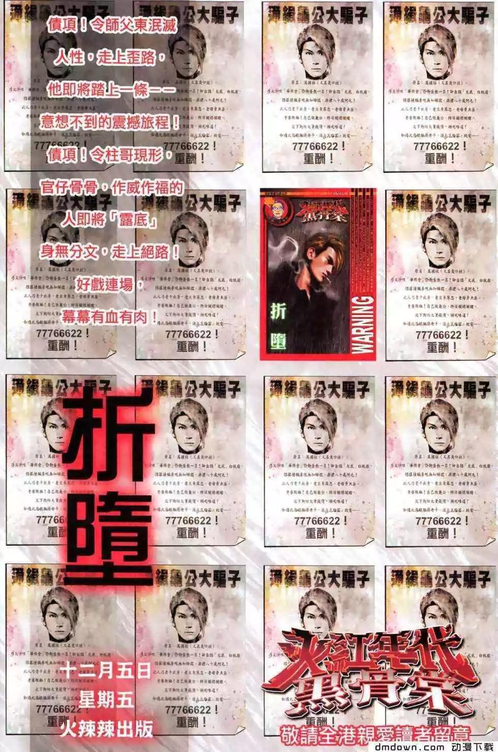 第476回
