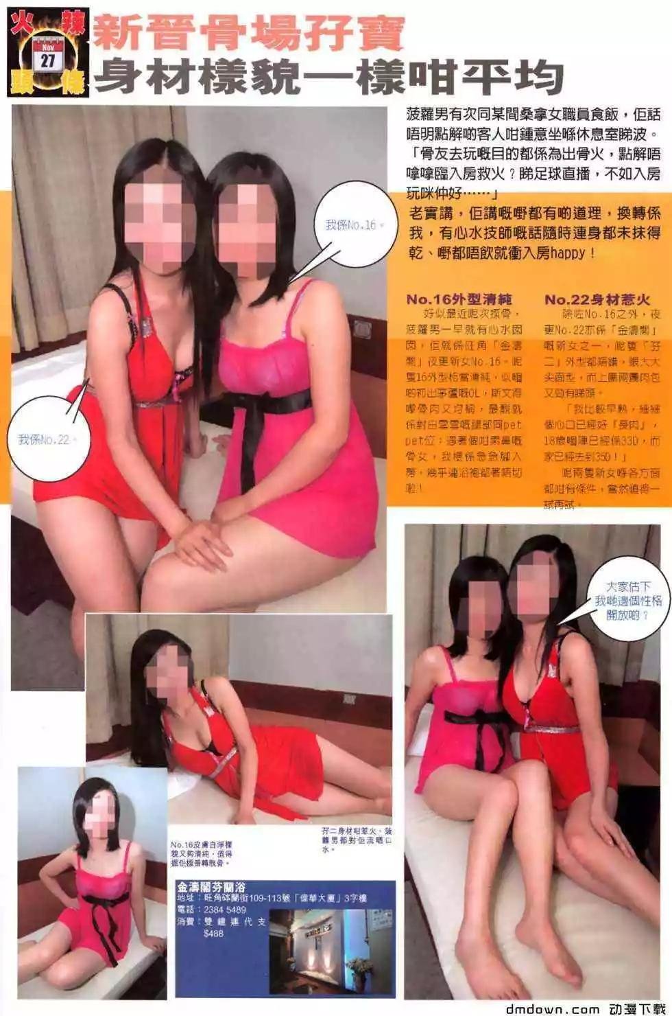 第476回