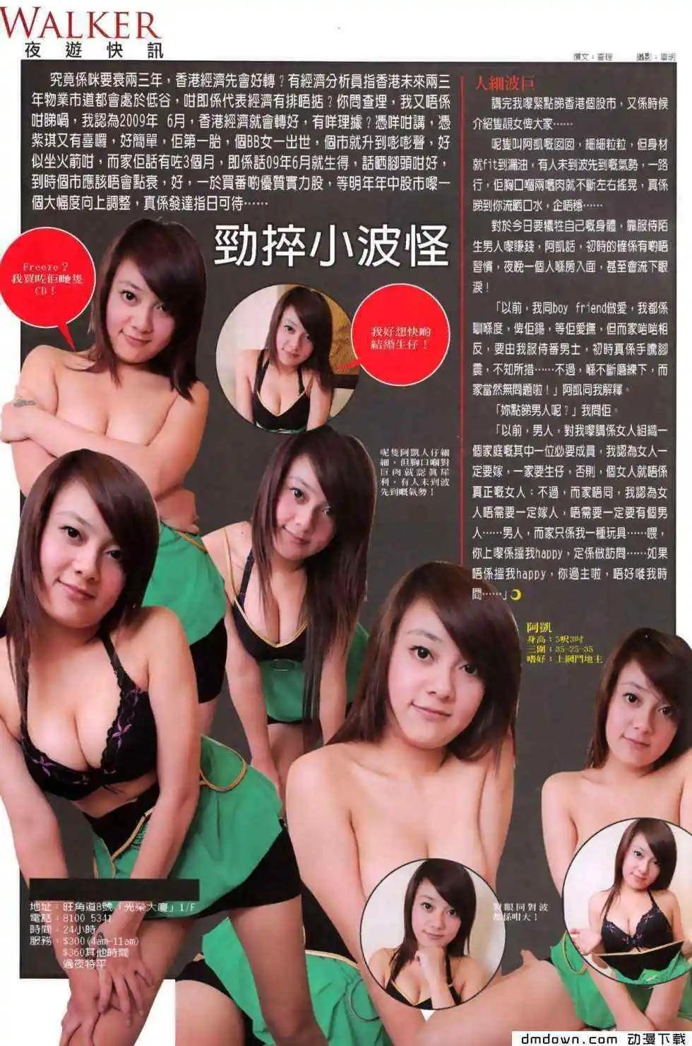 第476回