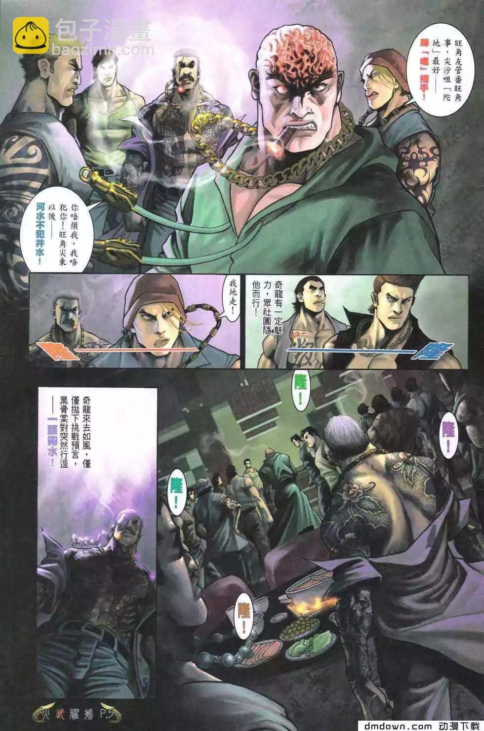 第477回