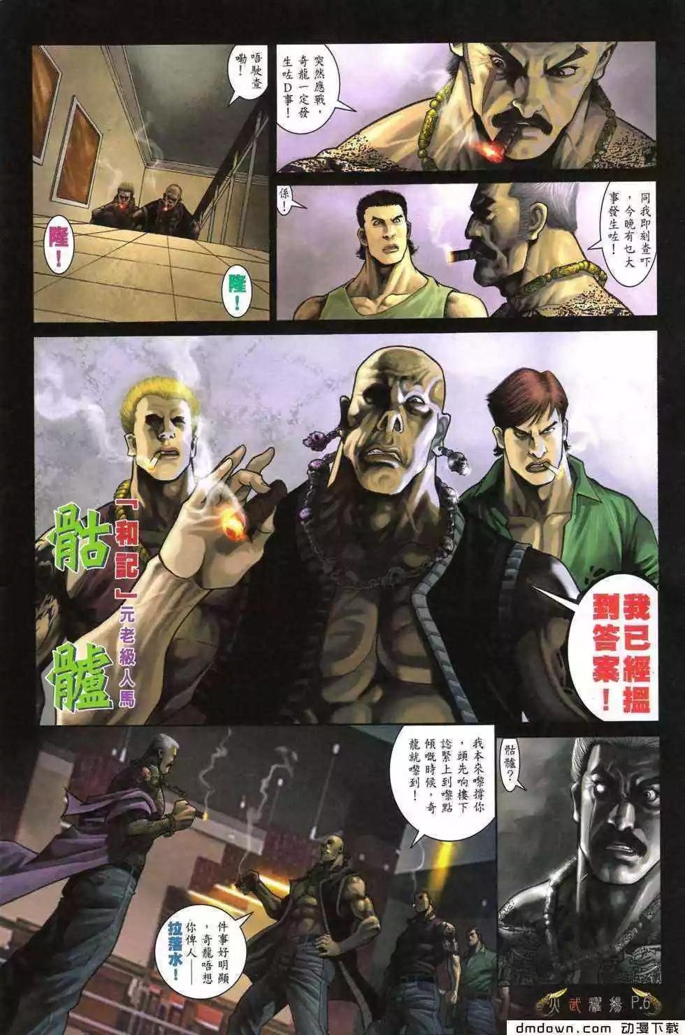 第477回