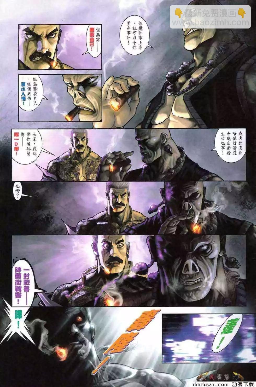 第477回