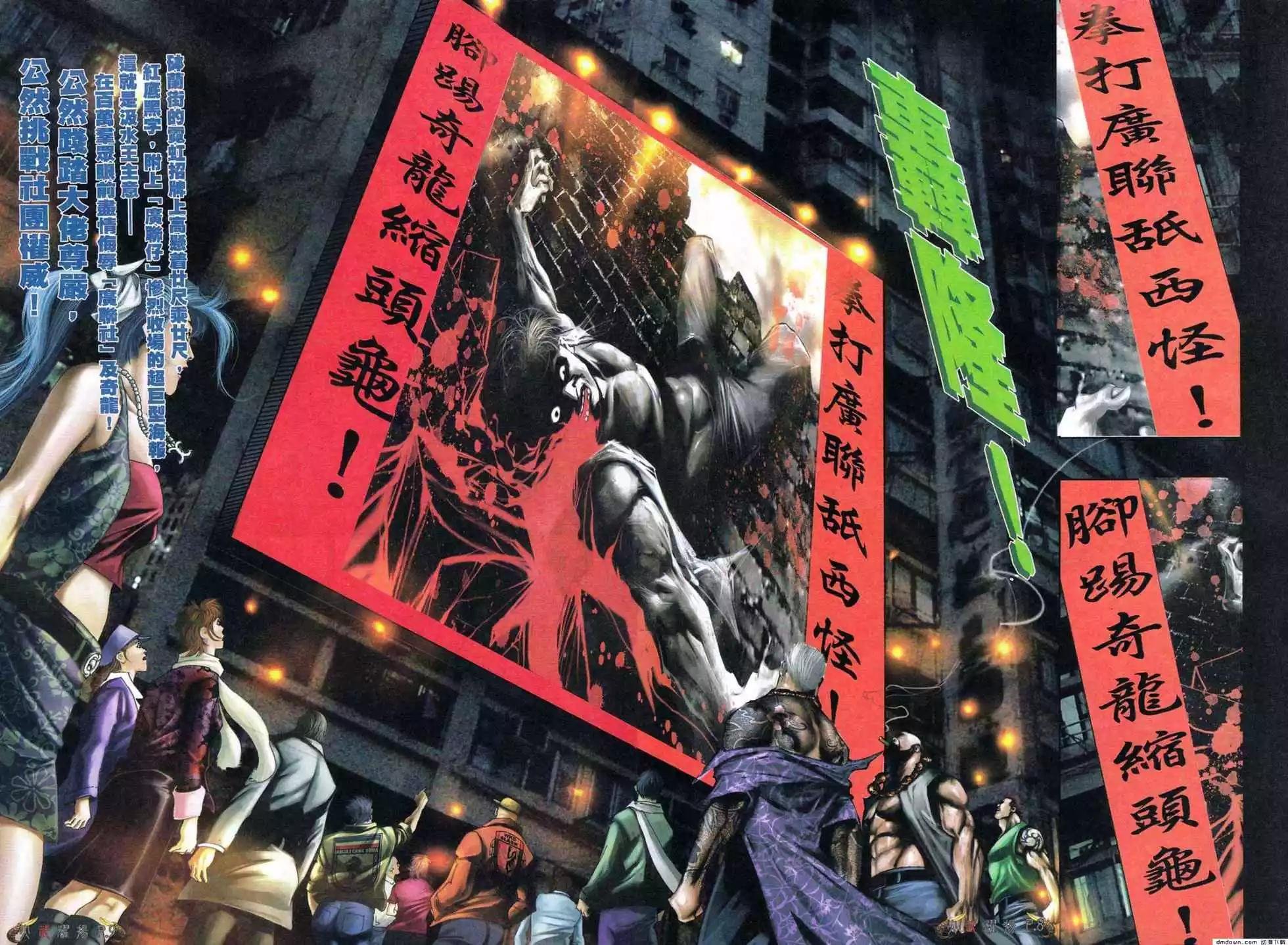 第477回