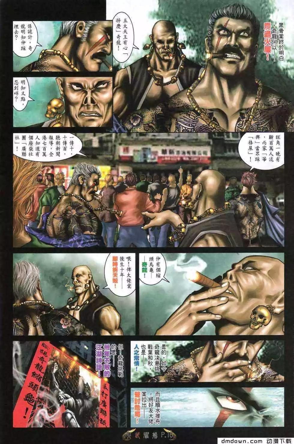 第477回