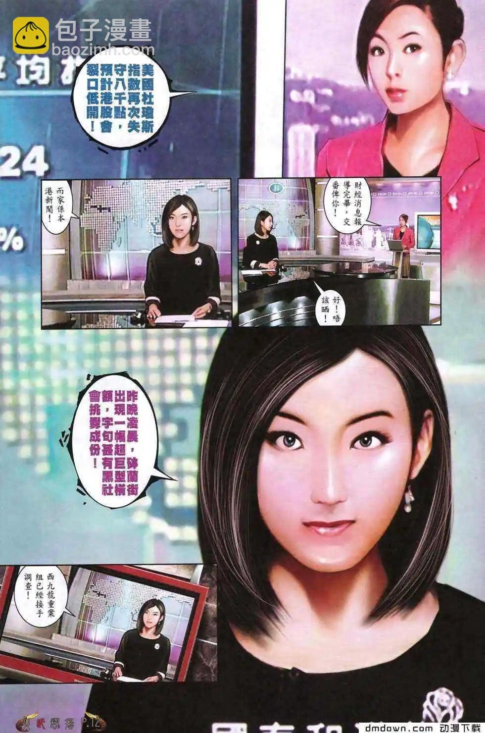 第477回