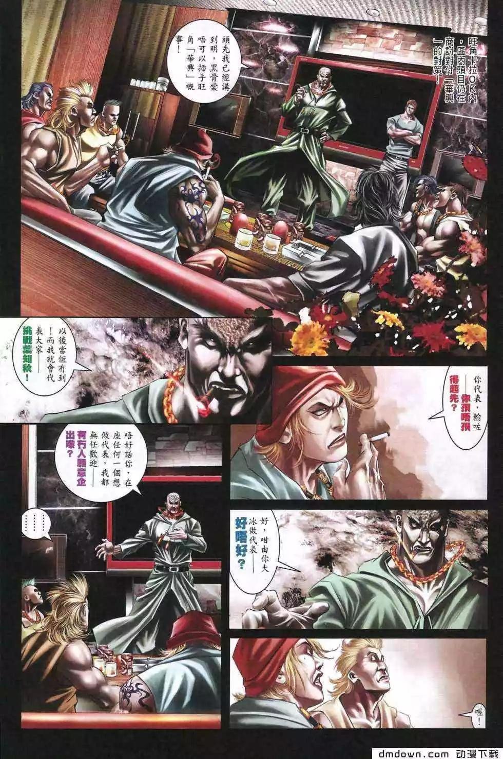 第477回