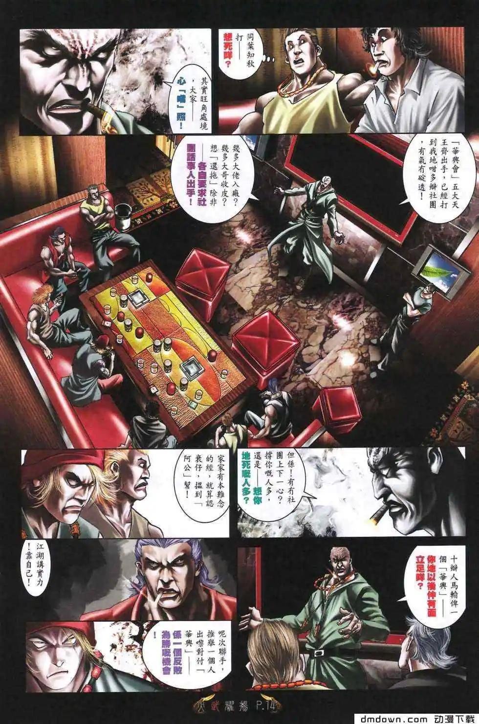 第477回