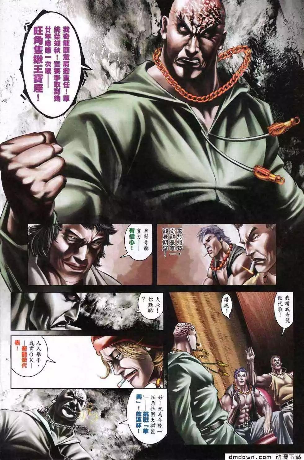 第477回