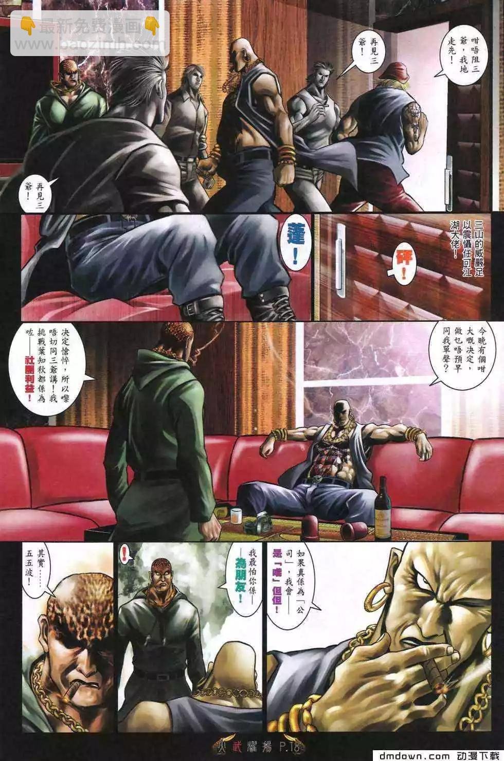 第477回