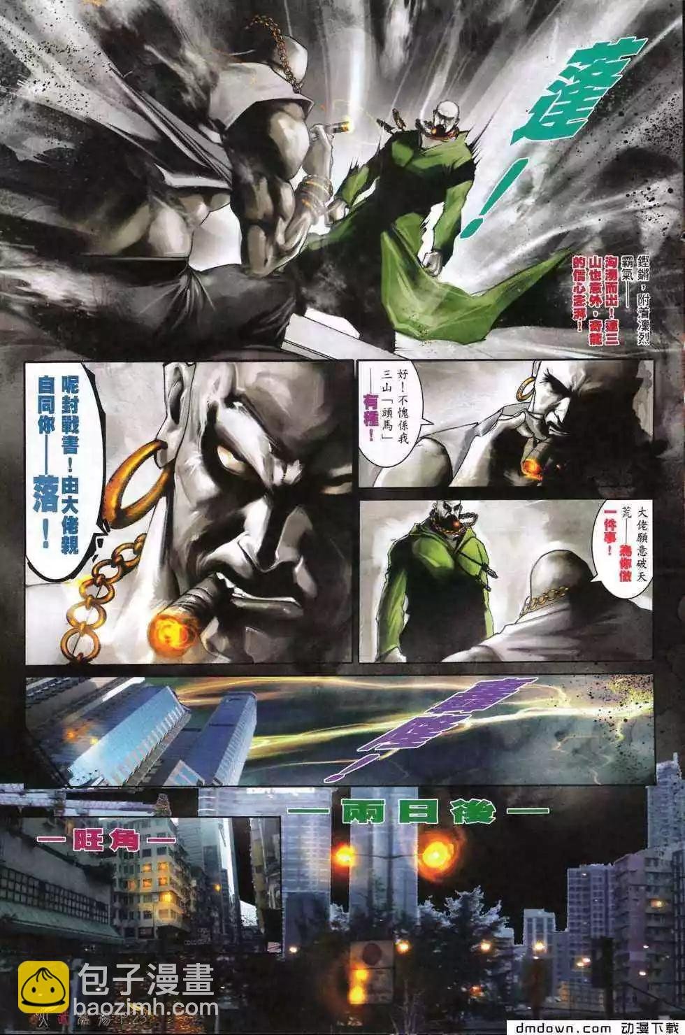 第477回