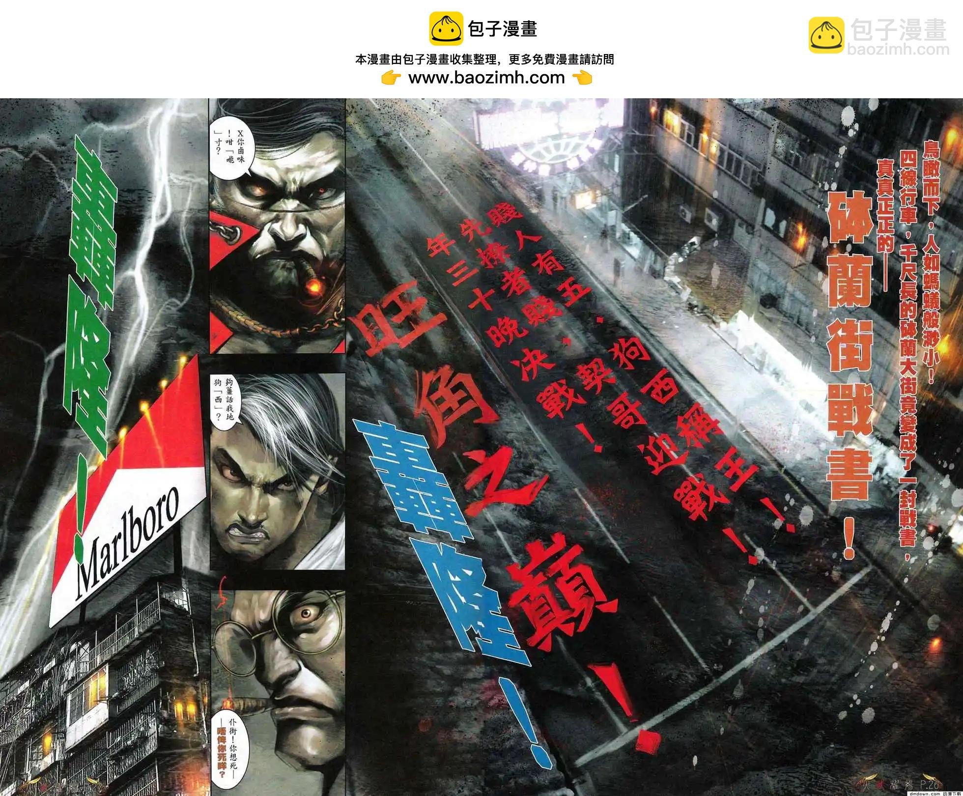 第477回