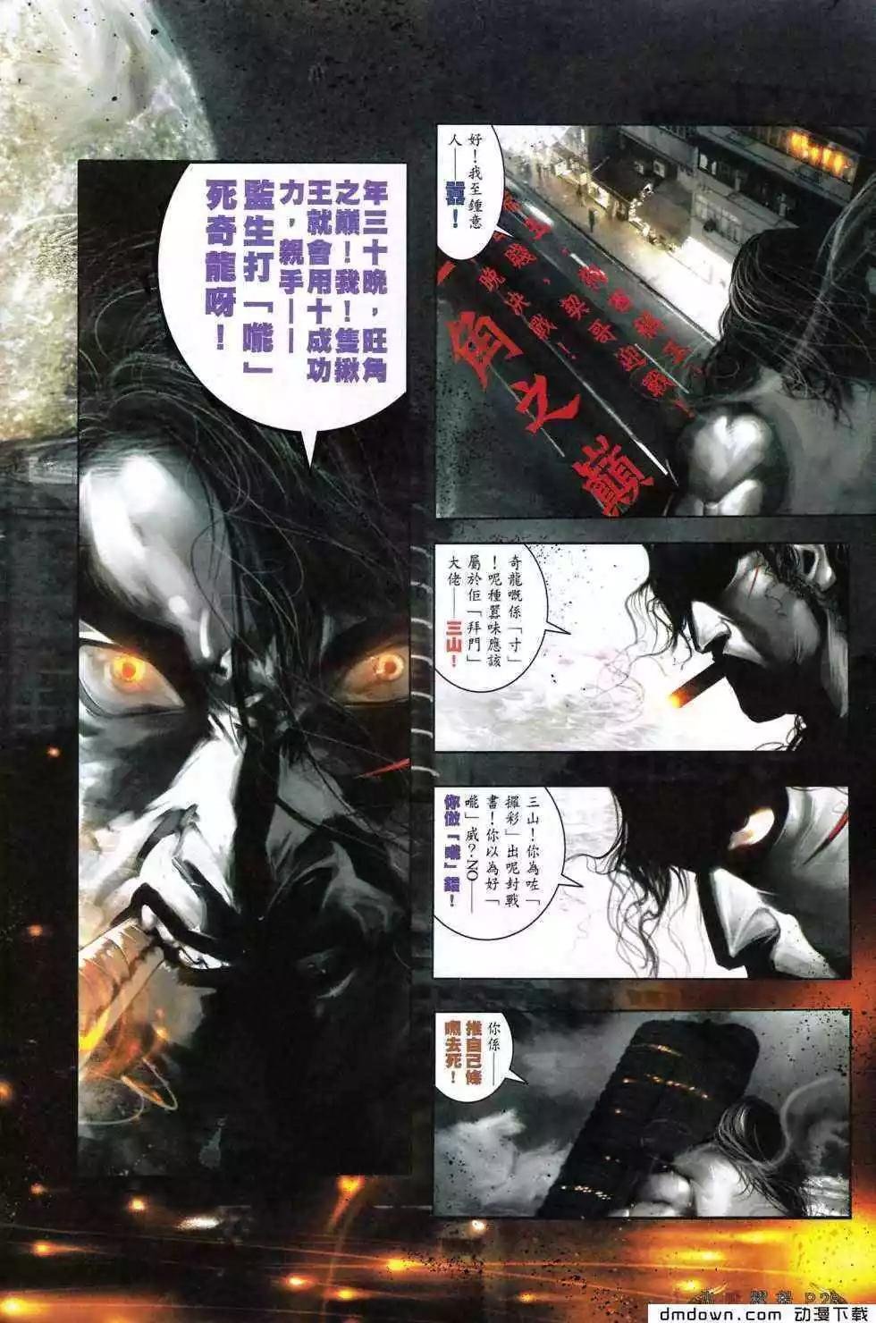第477回