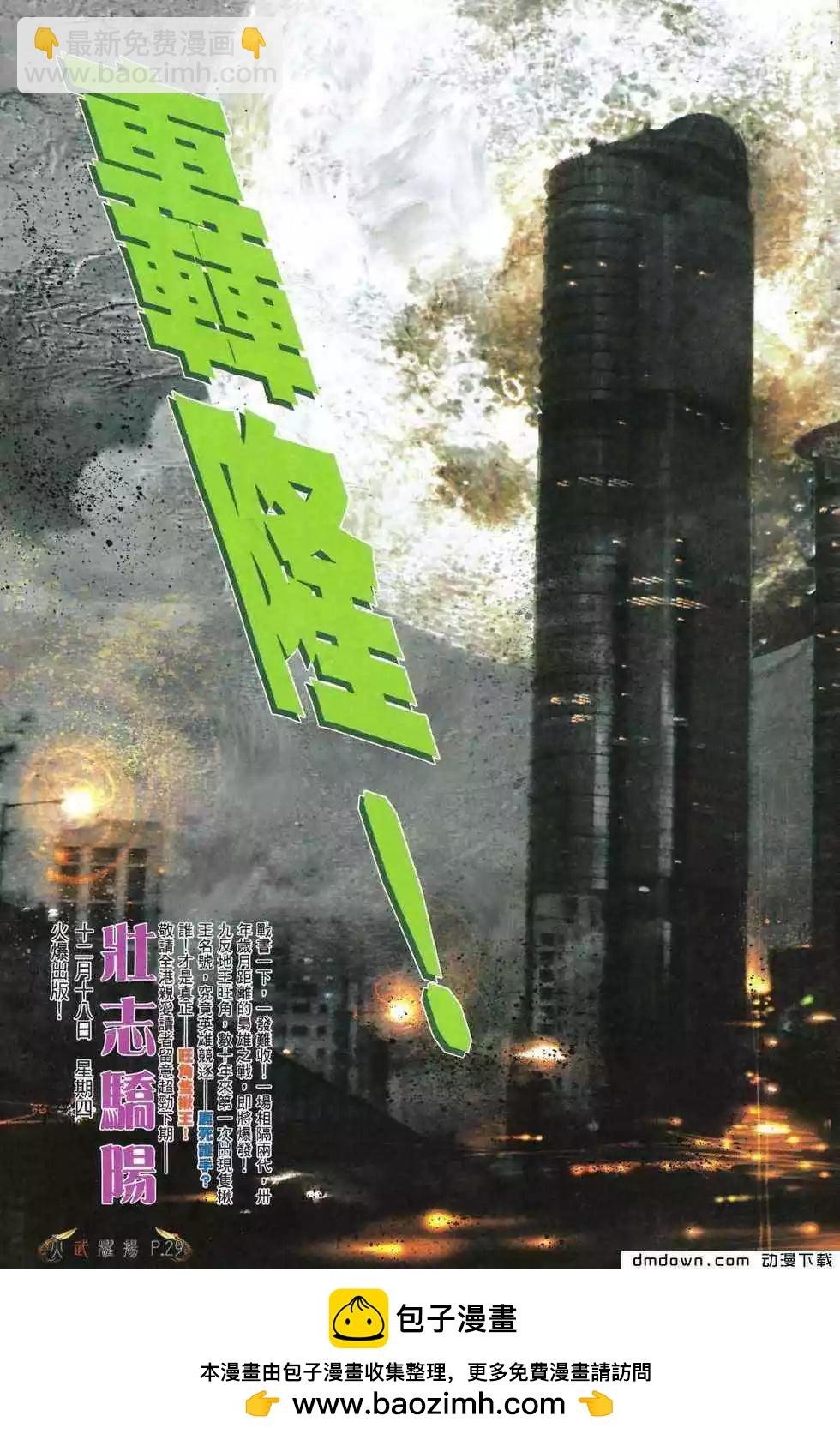 第477回