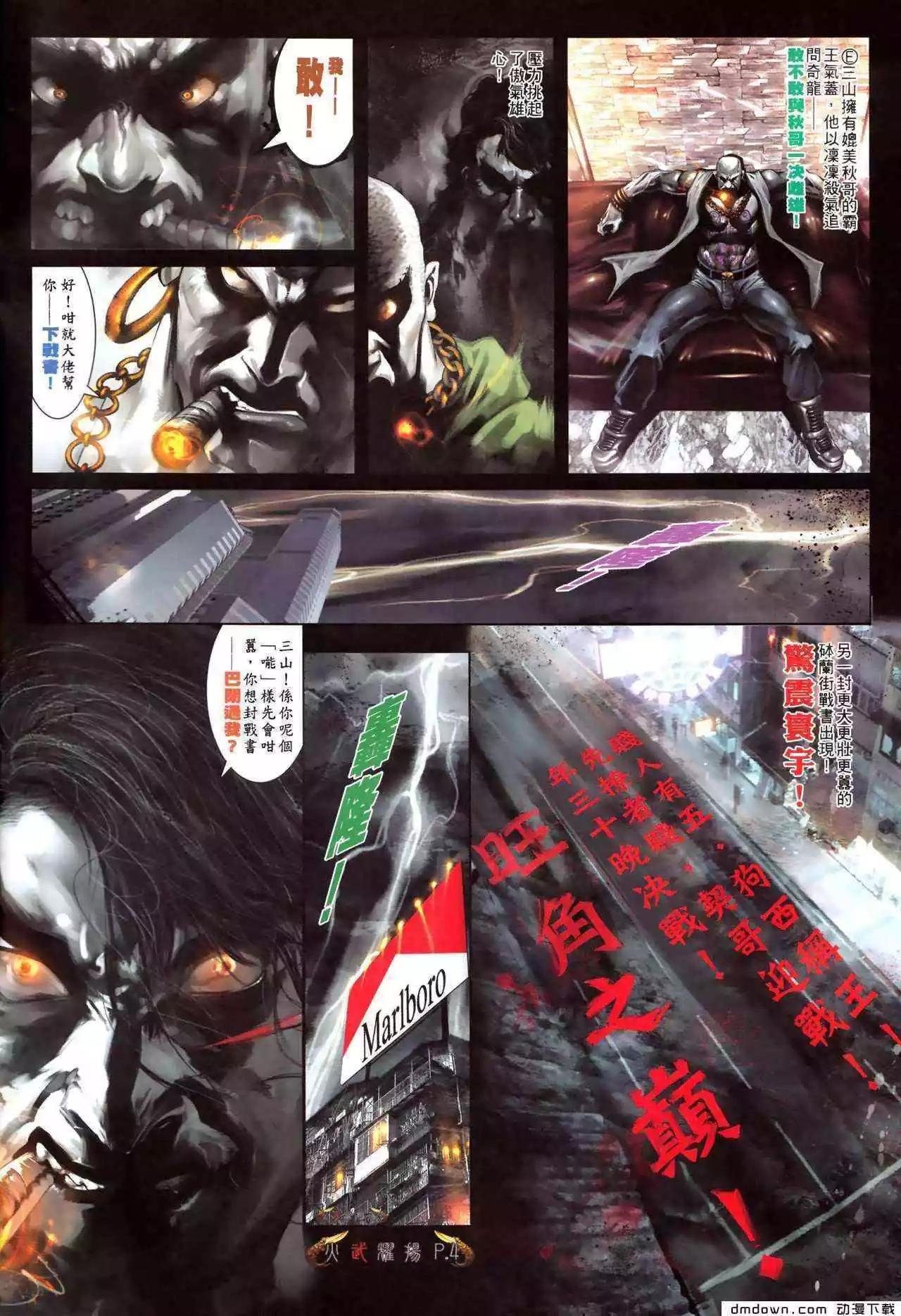第478回