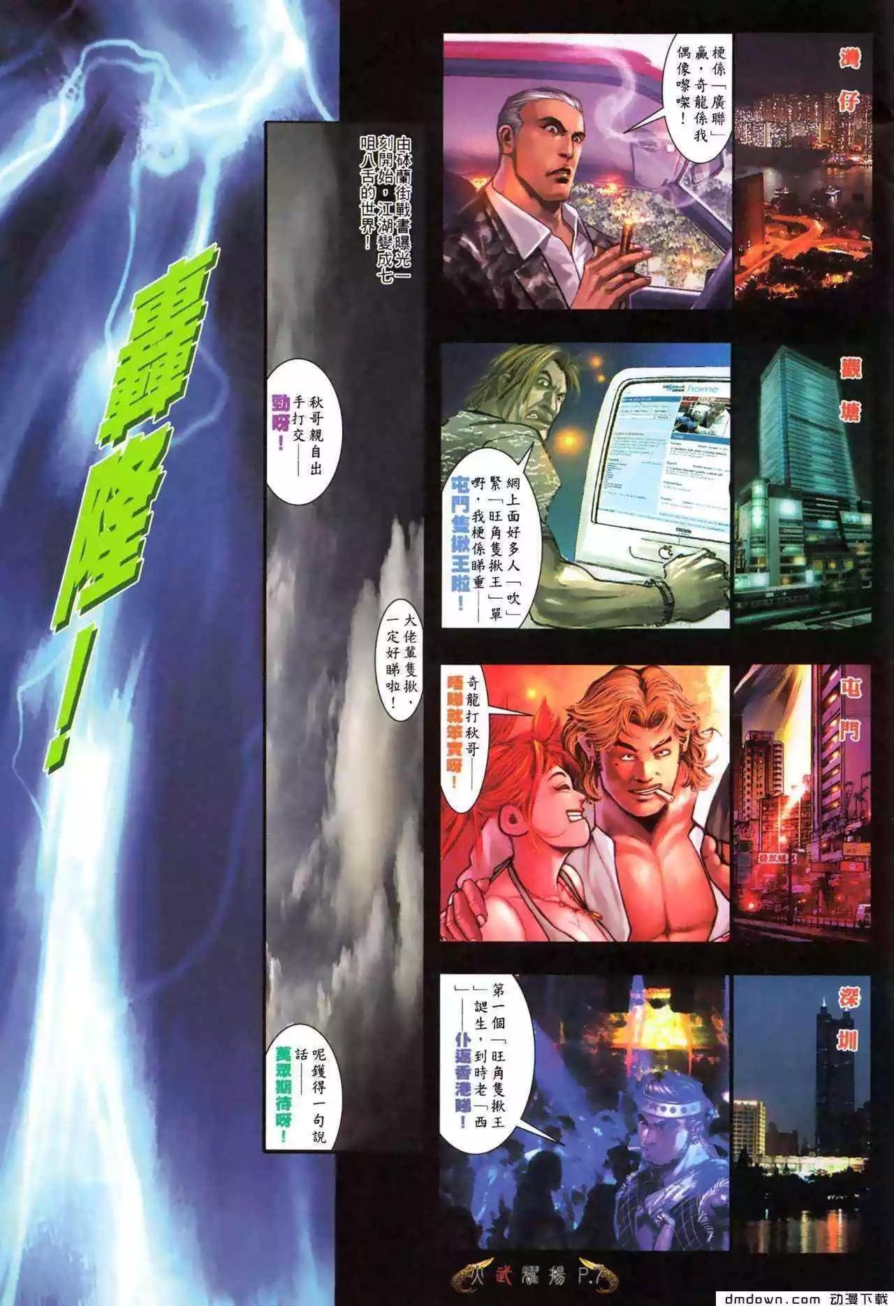 第478回