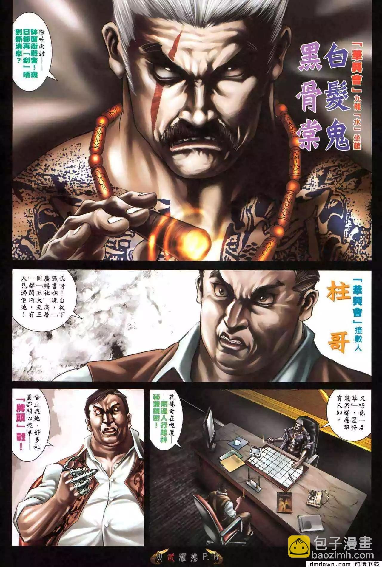 第478回