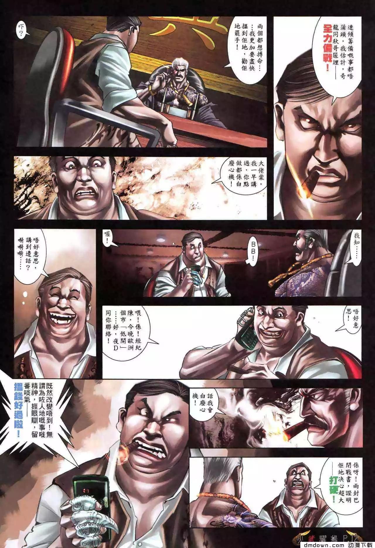 第478回