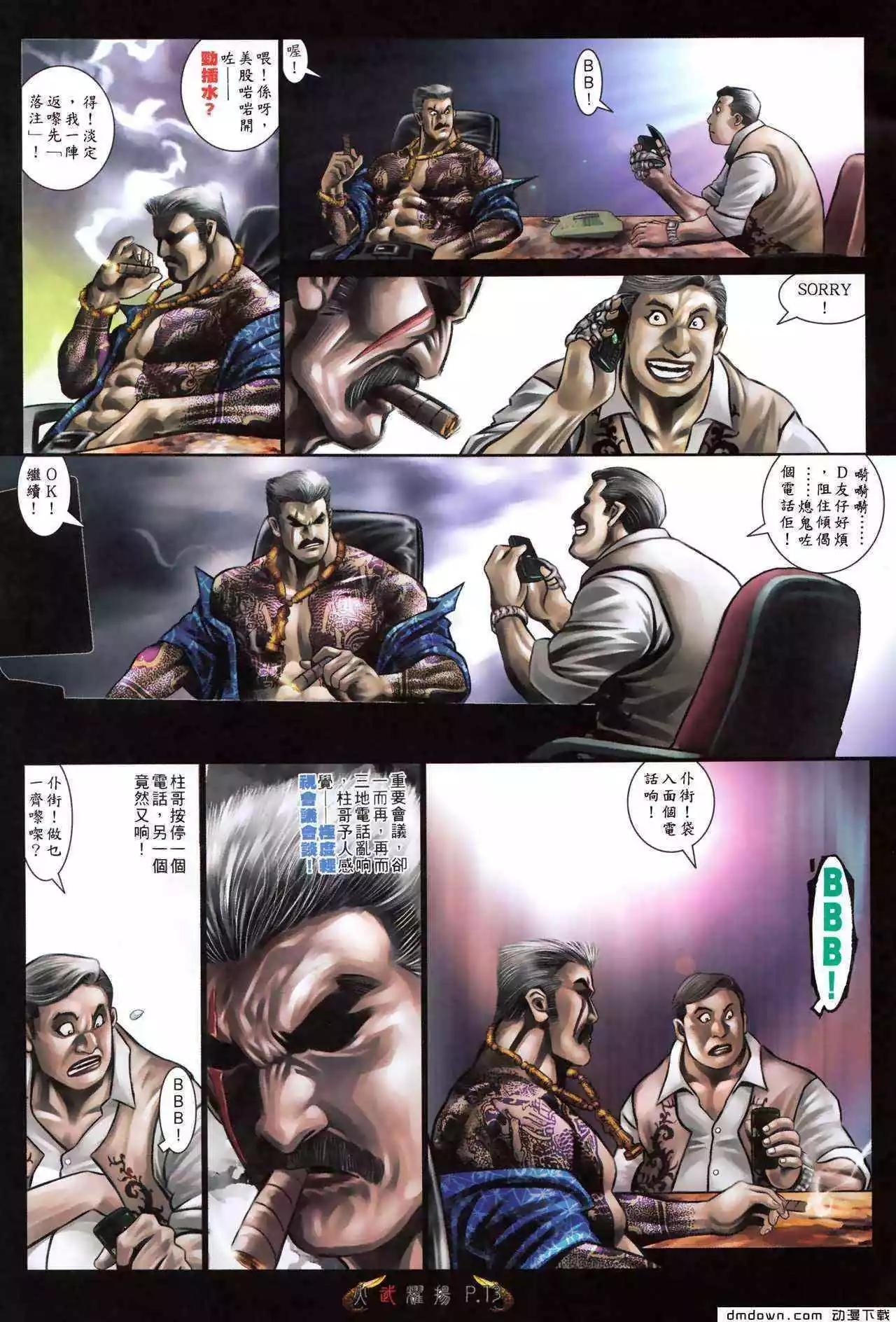 第478回