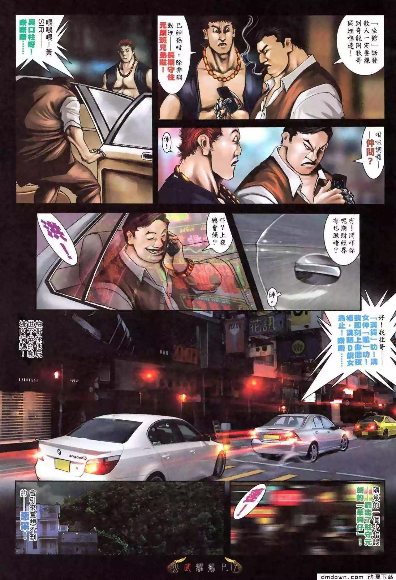 第478回