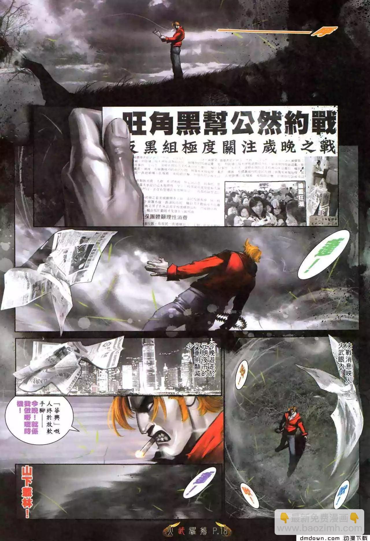 第478回