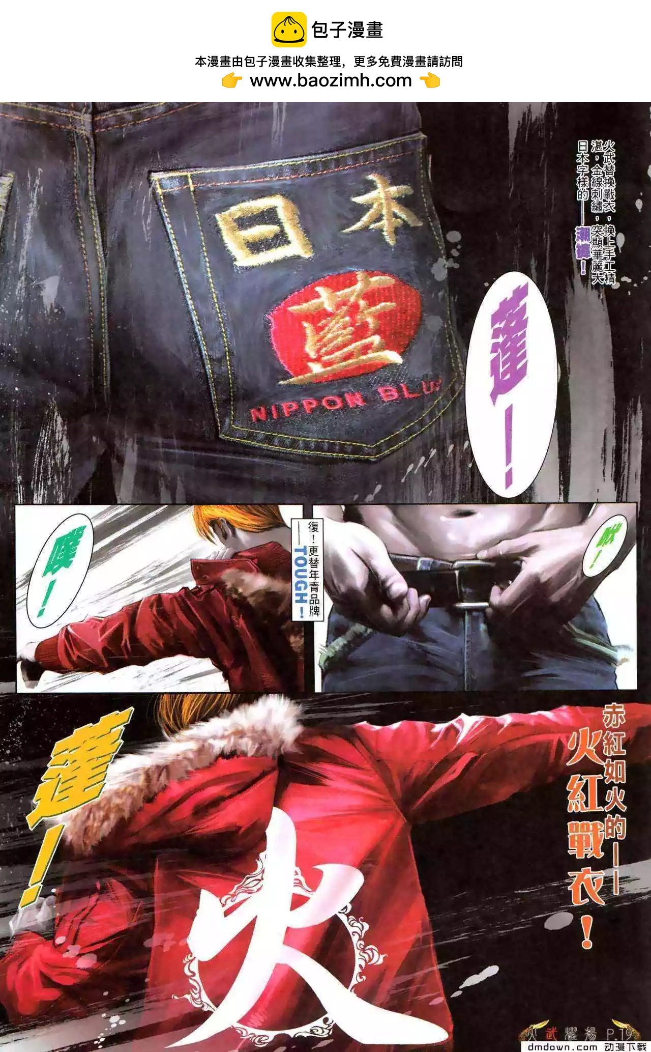 第478回