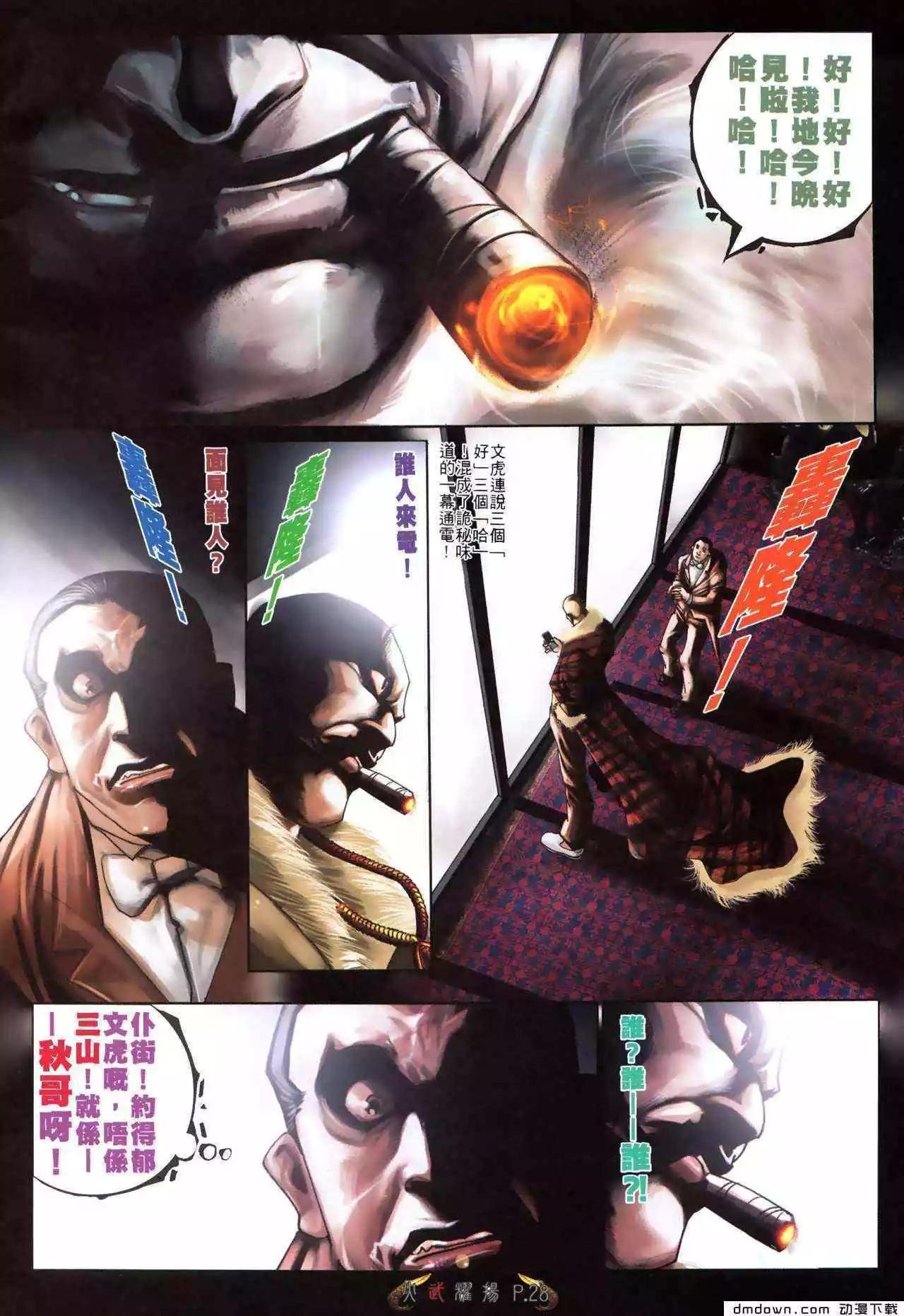 第478回
