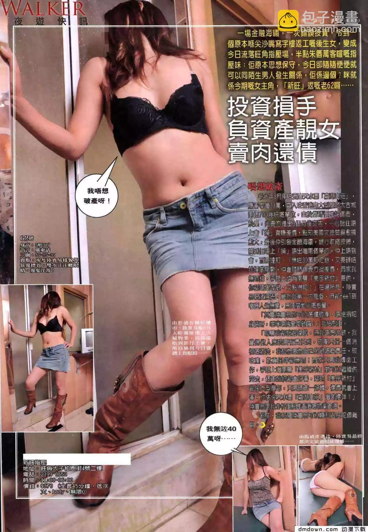 第478回