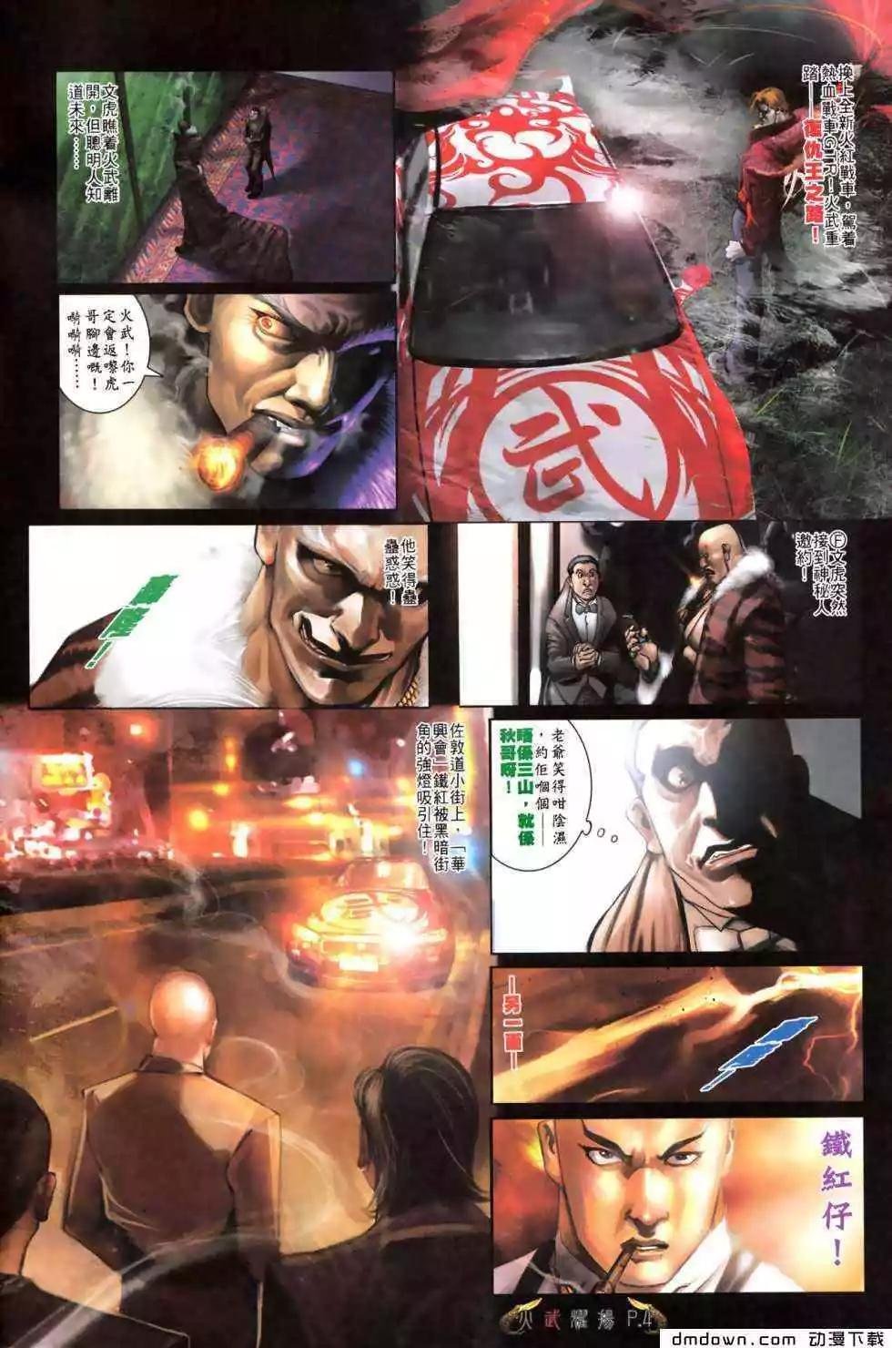 第479回