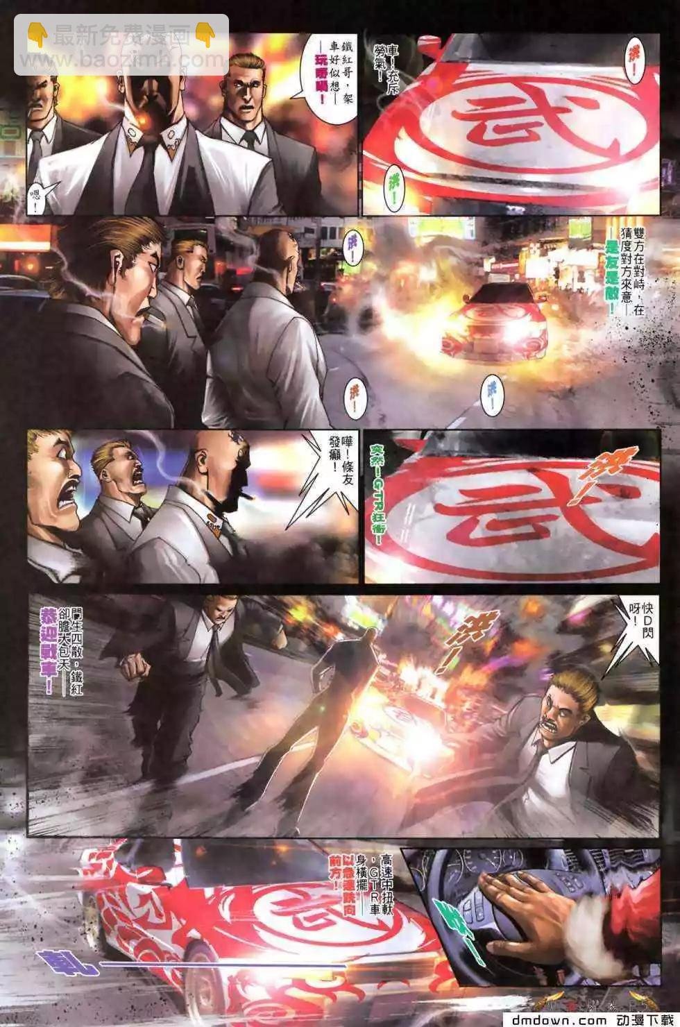 第479回