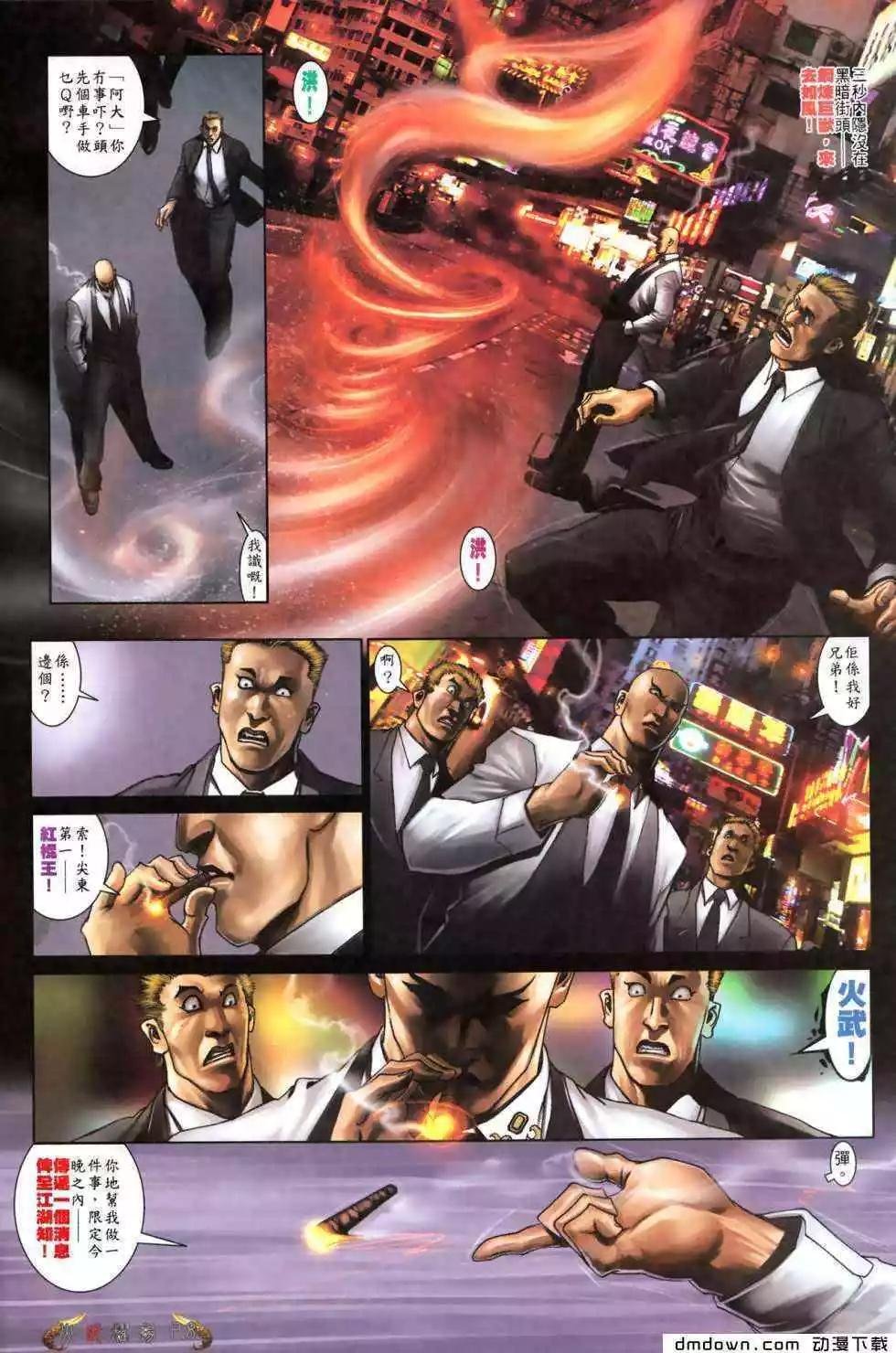 第479回