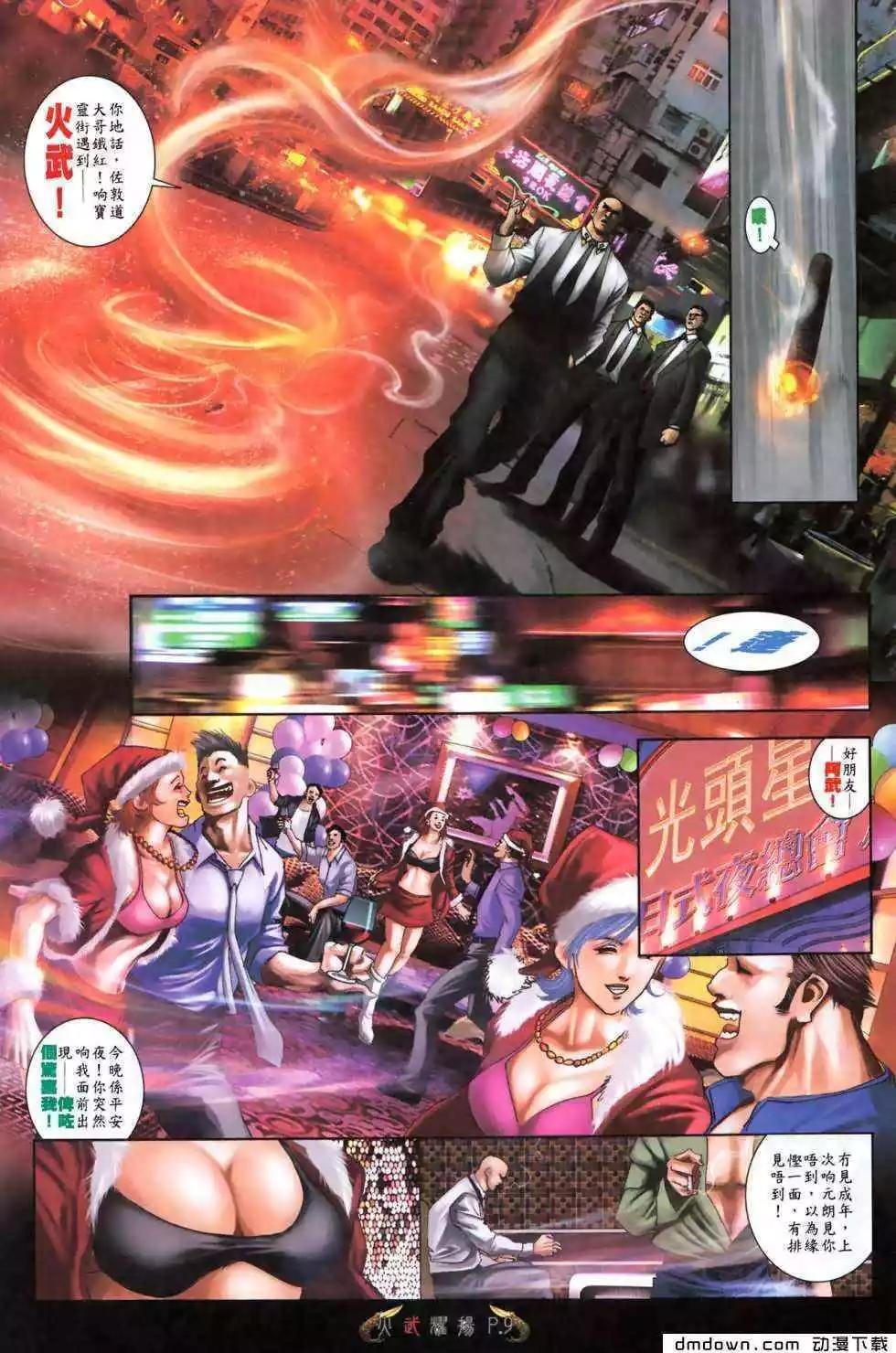第479回