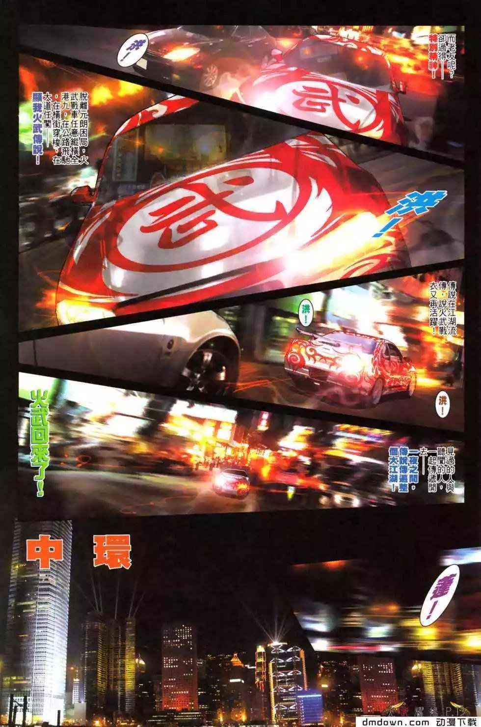 第479回