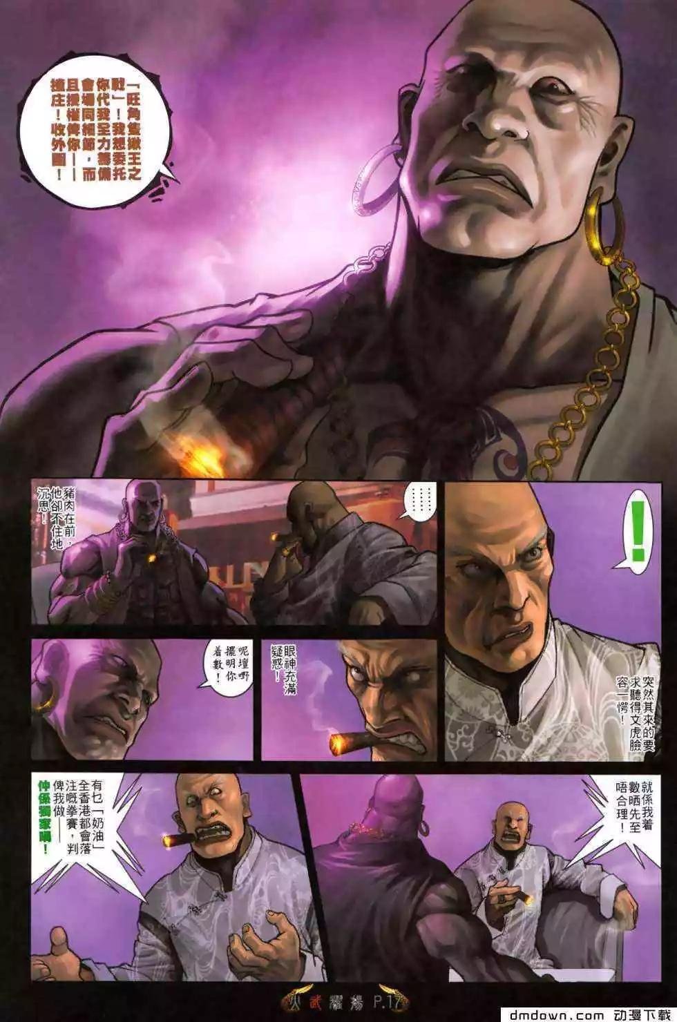 第479回