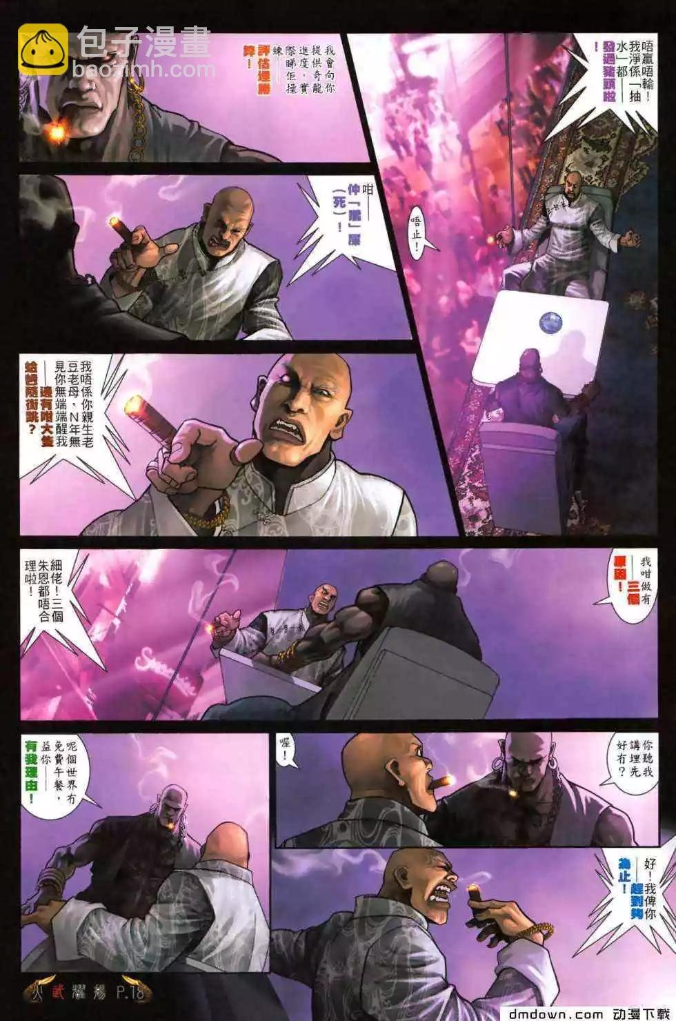 第479回