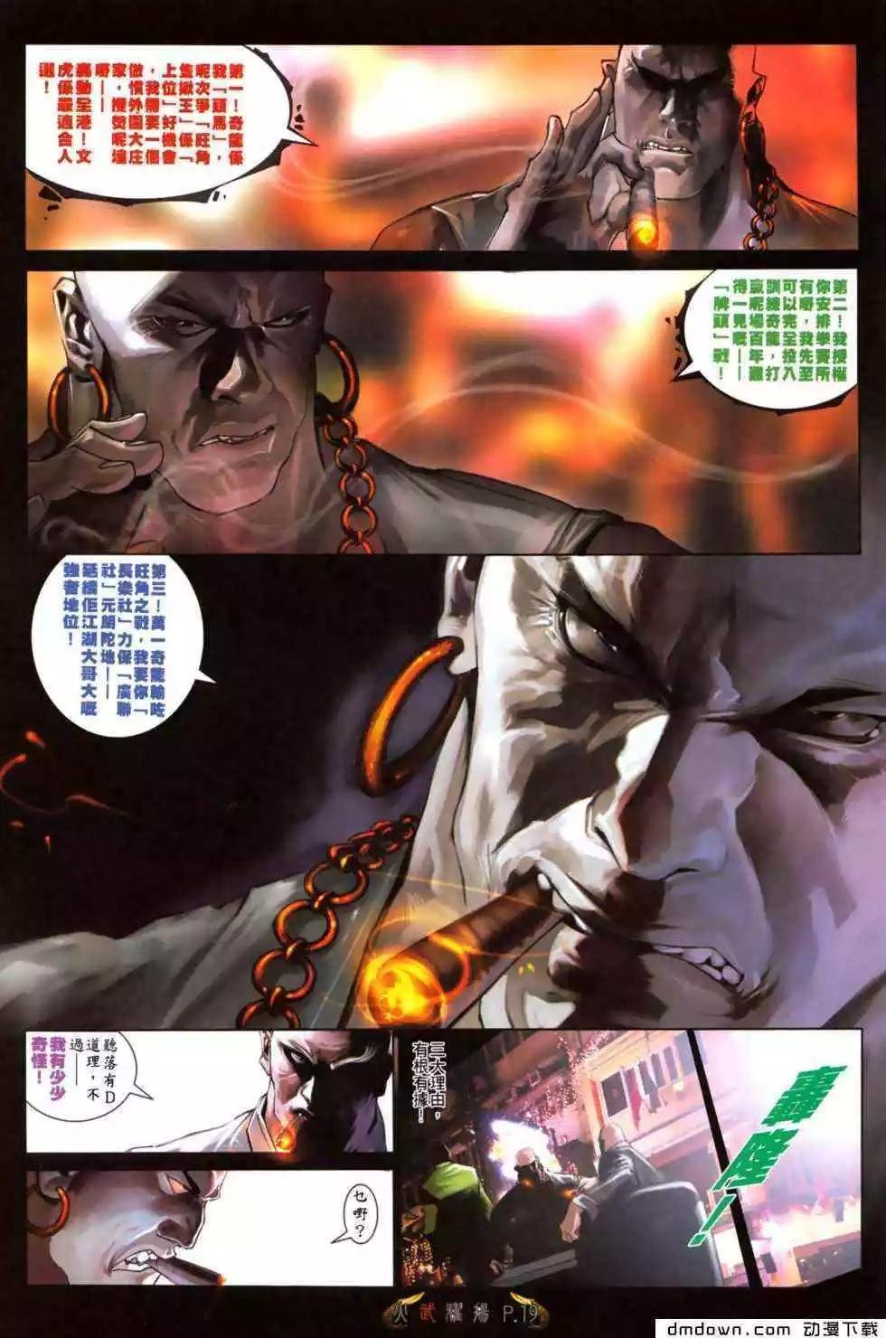 第479回