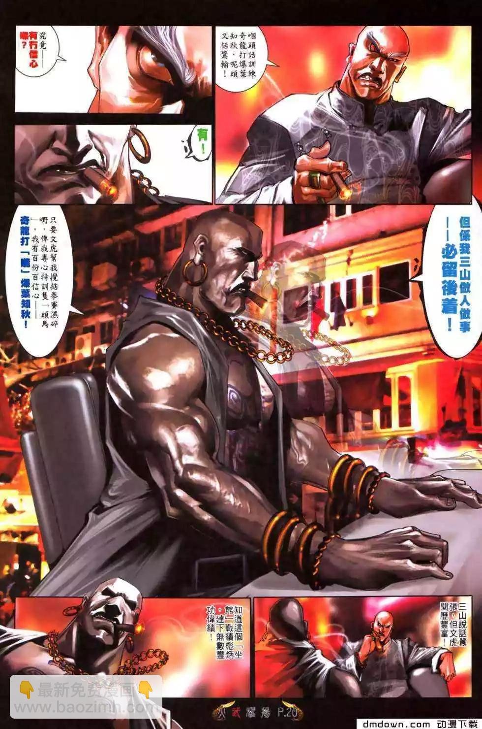 第479回