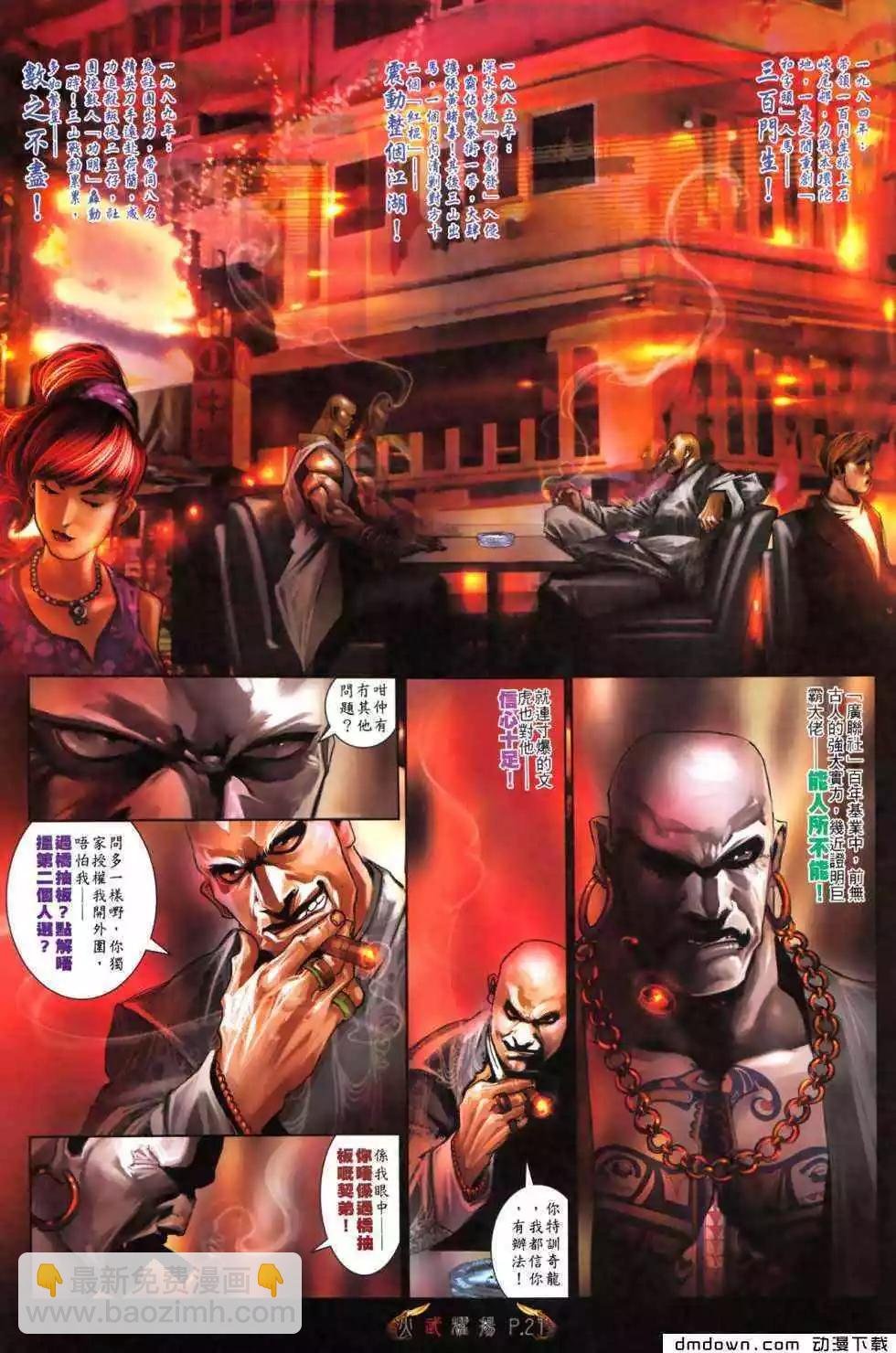 第479回