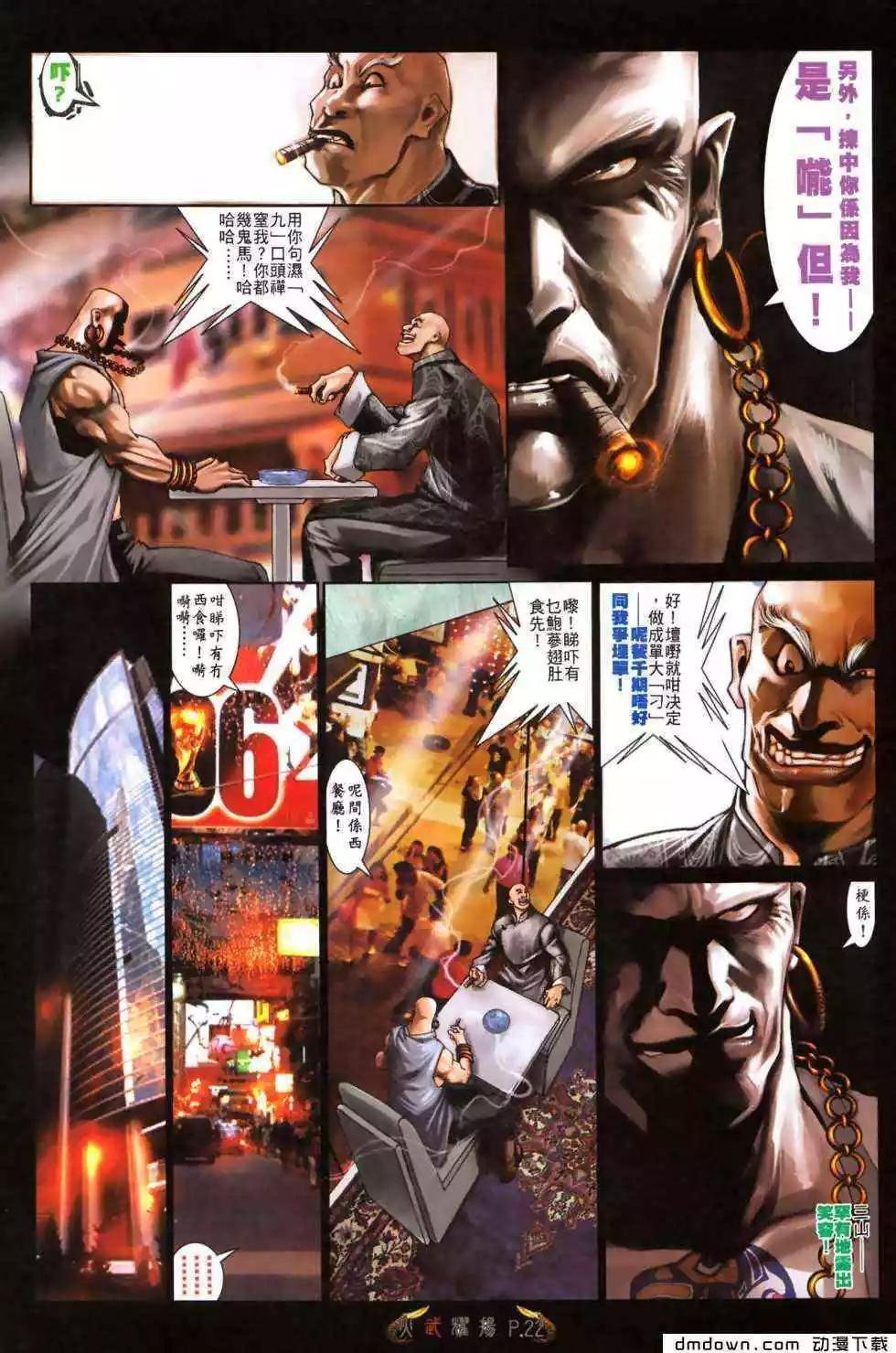 第479回
