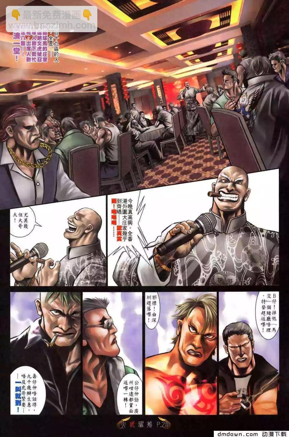 第479回